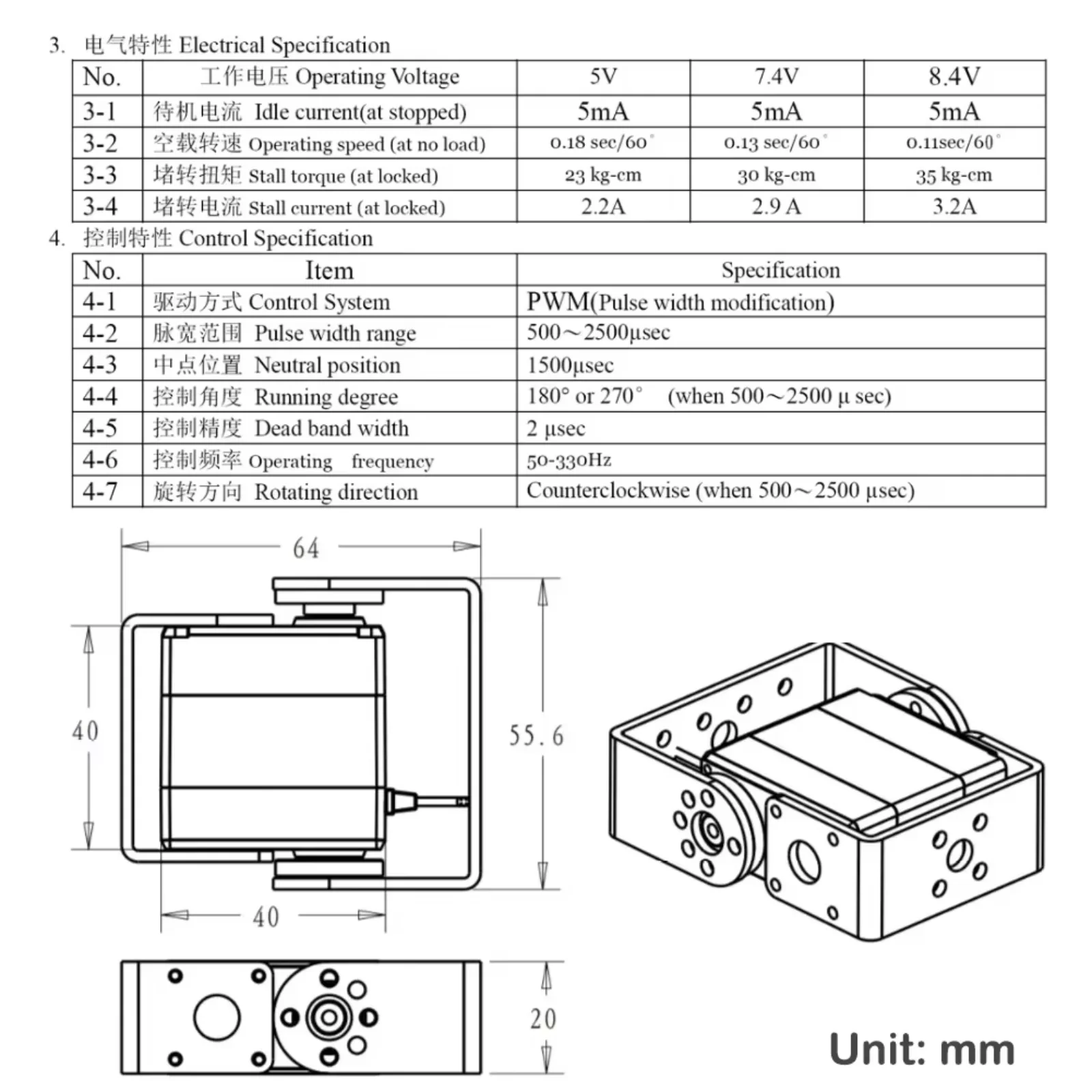1/2/4 Set Dsservo RDS3235MG 35 - đánh giá và giá Rc Car Servo